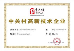 微信图片_20240414205940